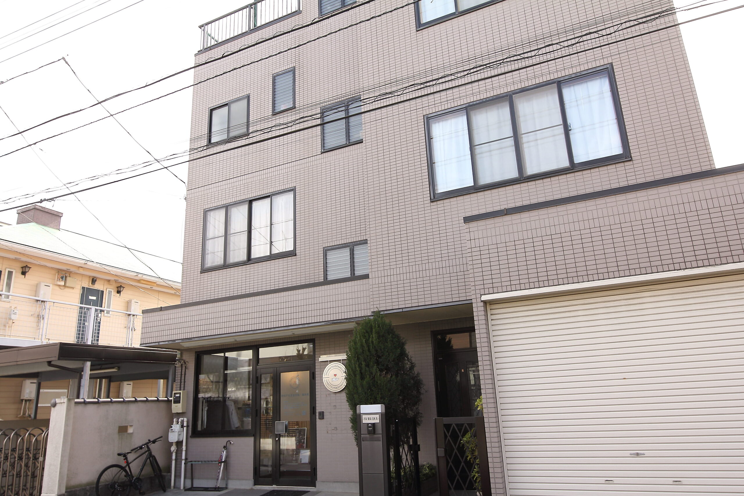 新松戸名倉接骨院の外観